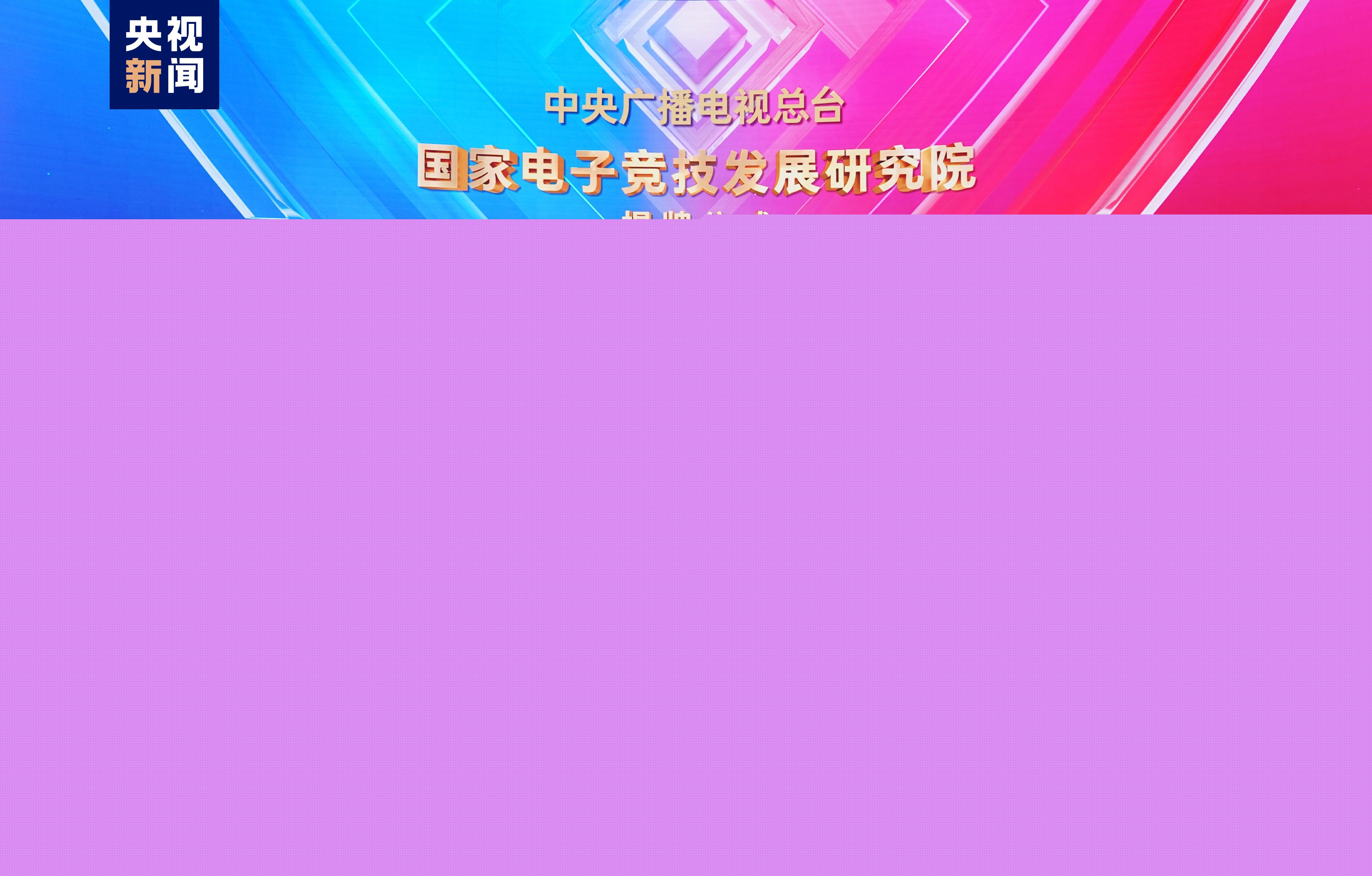 j9九游会官网：奥运会足球器材总投资近9.7亿！广东奥林匹克体育中心拟建全运会总指挥中心