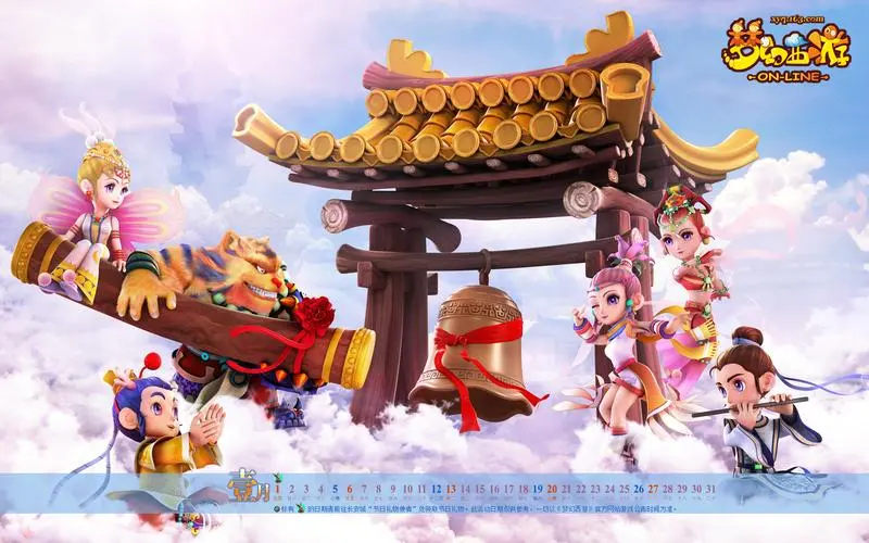 物业拆业主乒乓球台